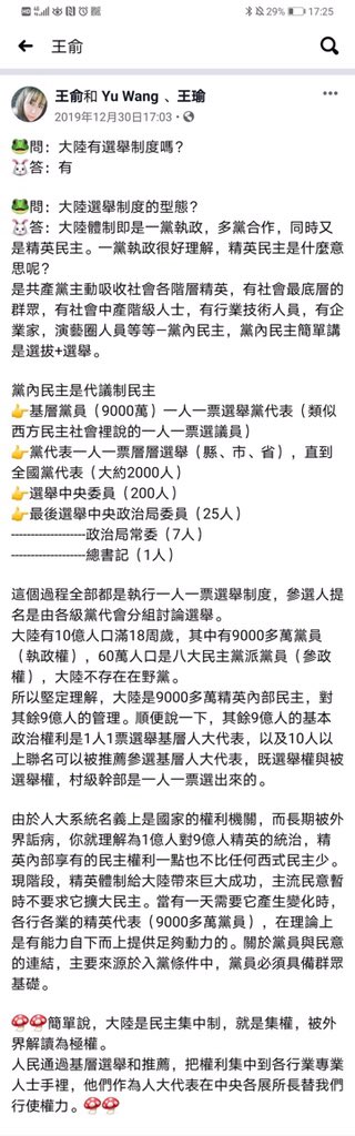 XSzps's tweet photo. 我觉得这些还是很有必要发的，作为科普 https://t.co/AZQDwIyhKM