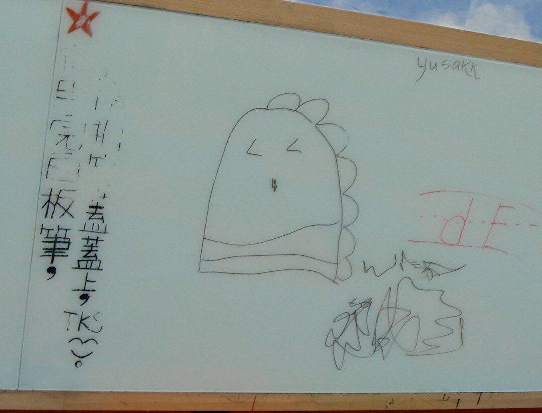 『あたしンち』は台湾で日本のアニメの認知度調査をしたら、おそらく5本指には入ります。昔、桃園国際空港のホワイトボードが、いつ行っても『あたしンち』しか描かれていない時代があって、通りがかった欧米人がしかめっ面でずーっと眺めた後に「Ah...this is....What?」と訊ねてきたことがあります笑