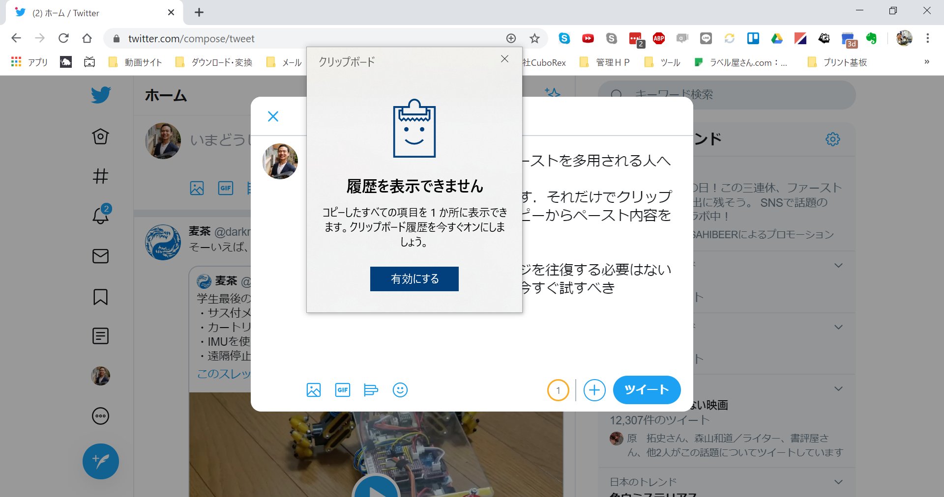 カラー用箋挟 – セキセイ株式会社