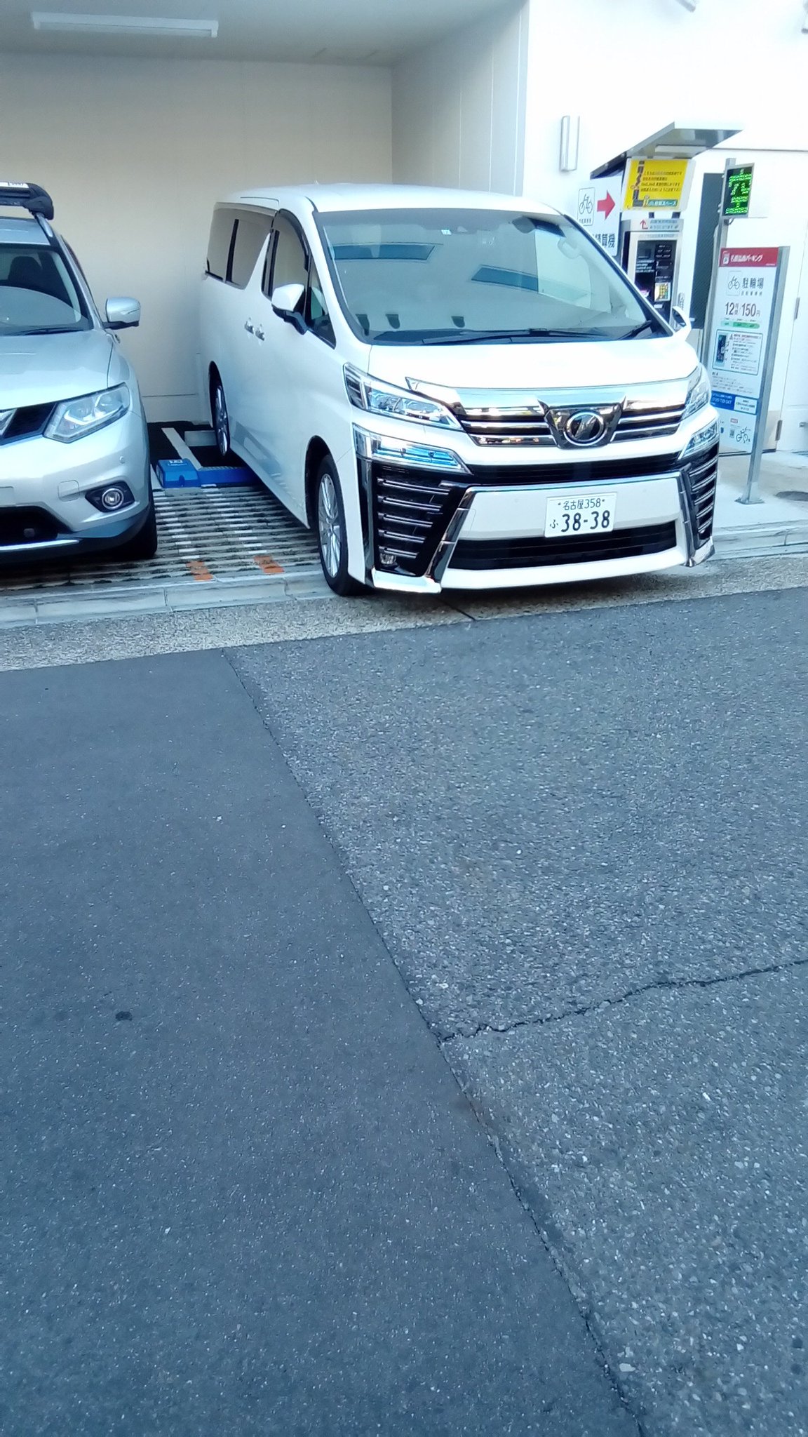 松笛たかおみ 地域で一番爽やか好青年 ずいぶん画期的なコインパーキングの使い方ですが警察に通報していいレベルでしょうか 笑 ちなみに大須三輪神社 うさぎ神社 の目の前のコインパーキングです コインパーキング 名鉄協商 大須 トヨタ ヴェル 松笛たかおみ 地域で一番爽やか好青年 ずいぶん画期的なコインパーキングの使い方ですが警察に通報していいレベルでしょうか 笑 ちなみに大須三輪神社 うさぎ神社 の目の前のコインパーキングです コインパーキング 名鉄協商 大須 トヨタ ヴェル