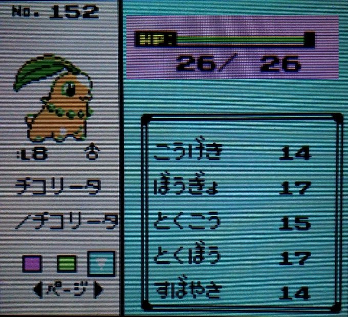 ルイピカさん の人気ツイート 1 Whotwi グラフィカルtwitter分析