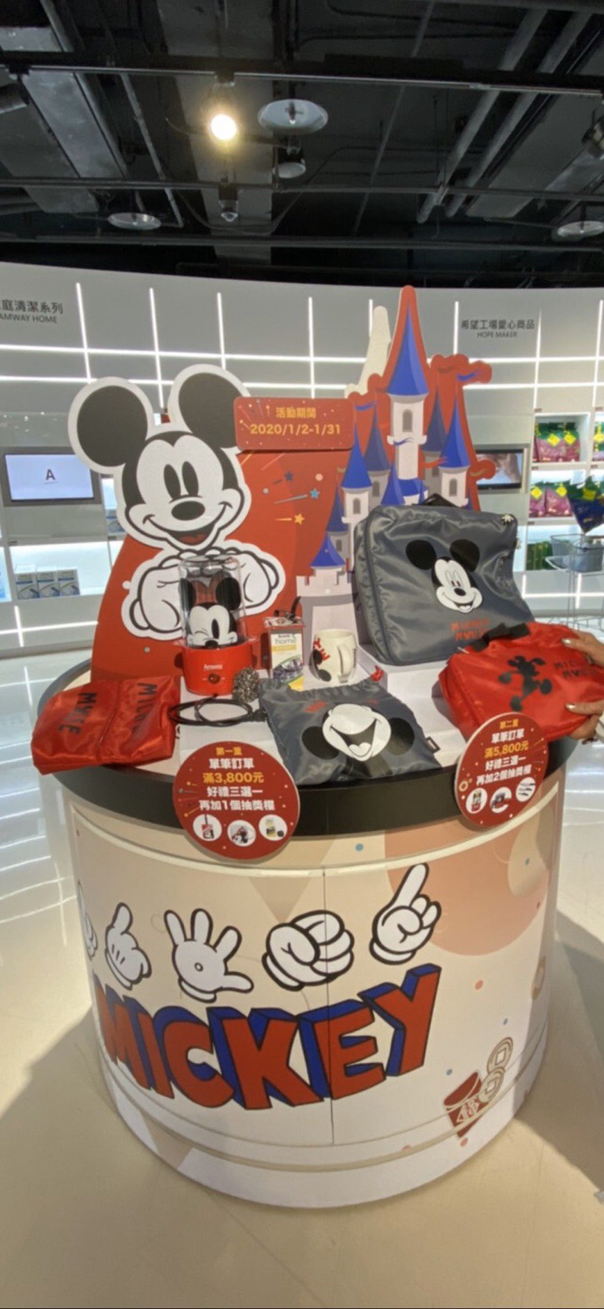ヤマザキ ヨシユキ 常に進化し続ける日本のabo 台湾アムウェイがディズニーとコラボ 欲しい 日本でもやってくれないかな ディズニーとジャニーズ味方につけたら日本じゃ無敵だよなぁ アムウェイ ディズニー Disney Amway T Co