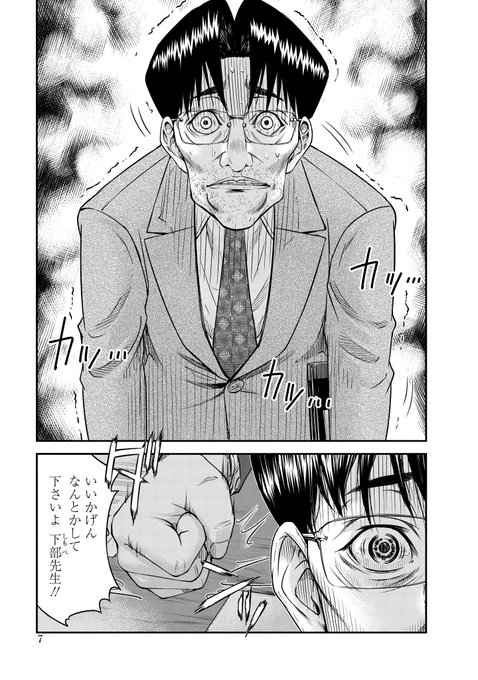 宮月新 懲役一善 償い魔法少女カレンザ 去勢転生 連載中さん の人気ツイート 4 Whotwi グラフィカルtwitter分析