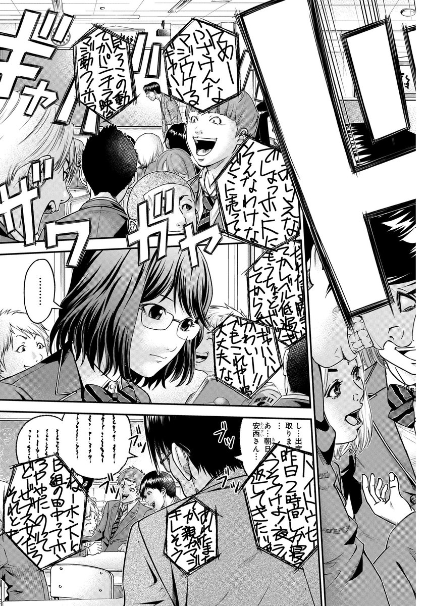宮月新 償い魔法少女カレンザ マンガワン新連載 ご覧いただきありがとうございました タイトルは シグナル100 と言います 1月24日実写映画版公開です ぜひよろしくお願いいたします シグナル100 電子限定おまけ付き 1 ジェッツコミックス 宮 宮月新 償い魔法少女カレンザ マンガワン新連載 ご覧いただきありがとうございました タイトルは シグナル100 と言います 1月24日実写映画版公開です ぜひよろしくお願いいたします シグナル100 電子限定おまけ付き 1 ジェッツコミックス 宮