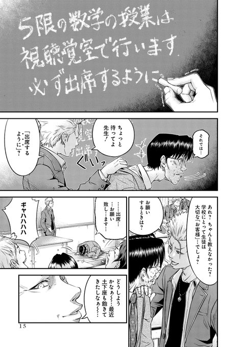 宮月新 償い魔法少女カレンザ マンガワン新連載さん の人気ツイート 4 Whotwi グラフィカルtwitter分析 宮月新 償い魔法少女カレンザ マンガワン新連載さん の人気ツイート 4 Whotwi グラフィカルtwitter分析