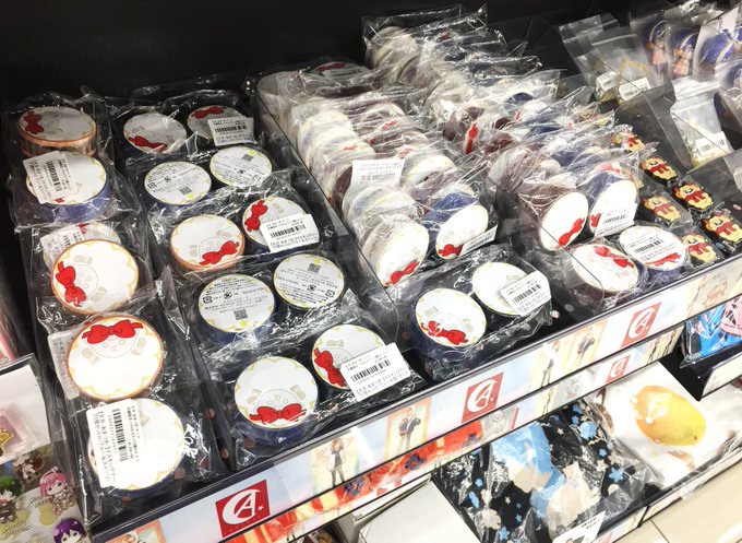 アニ町グッズのtwitterイラスト検索結果 古い順 アニ町グッズのtwitterイラスト検索結果 古い順