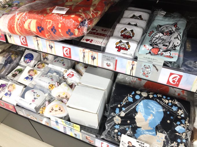 アニ町グッズのtwitterイラスト検索結果 古い順 アニ町グッズのtwitterイラスト検索結果 古い順
