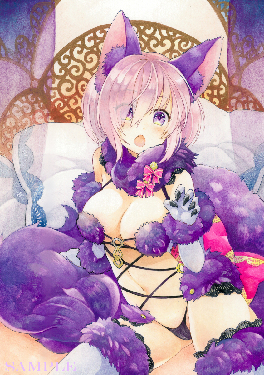 ヒフミ En Twitter マシュ キリエライト デンジャラス ビースト Fate Grandorder Fate マシュ キリエライト デンジャラス ビースト フェイト フェイト グランドオーダー 手描き マシュ Fgo Https T Co 2tqxy5lblj Https T Co 0zzqro8b0i