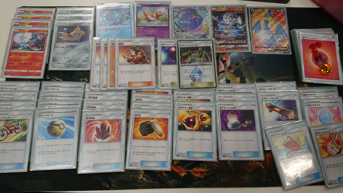 ズガドーン 優勝デッキレシピ よく使われるカードまとめ ポケカミンv