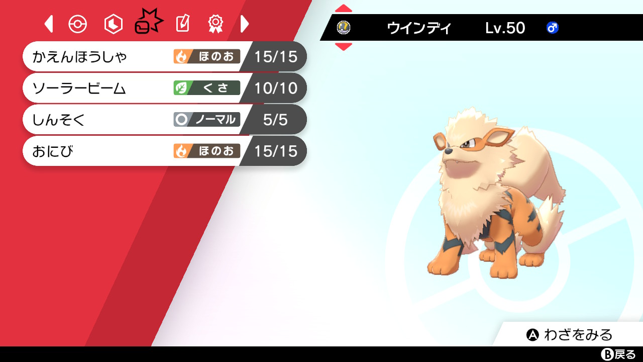 襷トリトドン N9kc3s7247tkqc6 Twitter