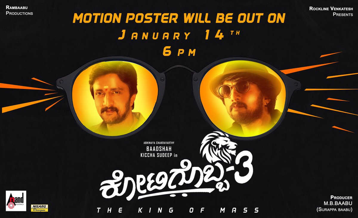 Nisarg_Designs's tweet photo. The Most Expected Movie Of KFI
#Kotigobba3 Motion Poster on This Jan 14th Evng 6pm 😍
#Just3DaysToGo
#ಕೋಟಿಗೊಬ್ಬ3
#K3MotionPoster
#Kotigobba3MotionPoster
@KicchaSudeep @MadonnaSebast14 @shraddhadas43 @aanandaaudio @ArjunjanyaAJ @kotigobbaa3 @KicchaSudeep https://t.co/hyUrj0eGr6