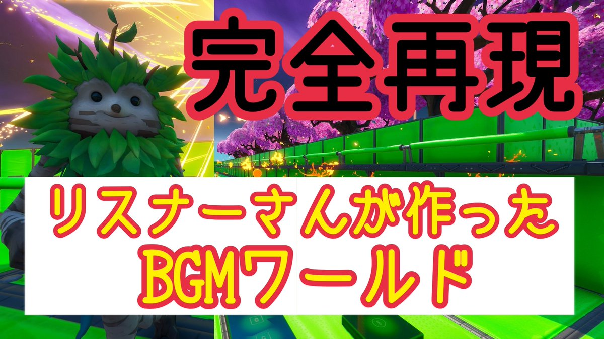 音符ブロック 音符ブロック