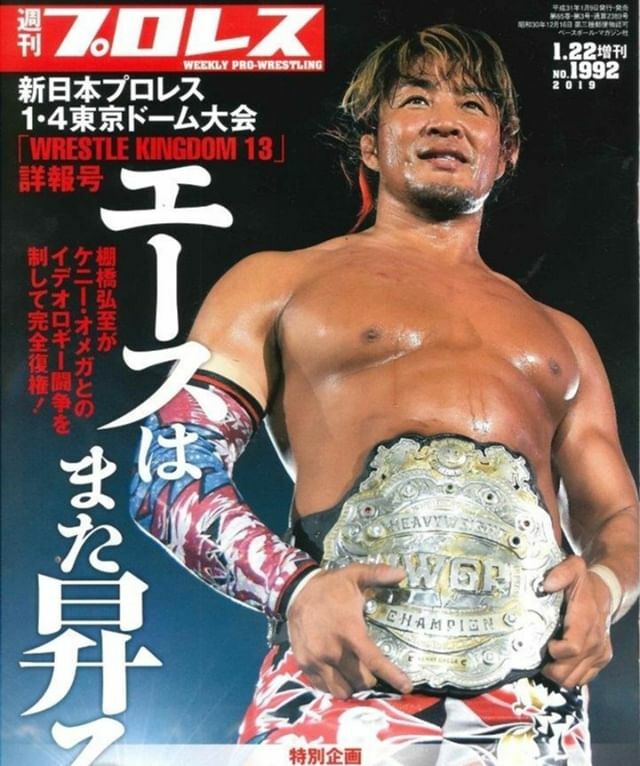 【週刊プロレスmobileプレミアム】「新日本プロレス東京ドーム大会特集」にて2019/1/22増刊号(No.1992)配信中～棚橋vsケニーのＩＷＧＰヘビー級選手権、内藤vsジェリコのＩＷＧＰインターコンチほか　wp.bbm-mobile.com/sp2/EBook/Deta…　#週プロ　#週プロモバイル　#週プロモバイルプレミアム　#njpw　#njwk14