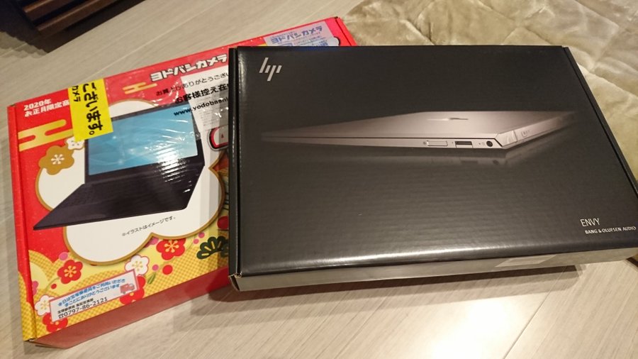 hp - HP ENVY ノートパソコン ヨドバシ福袋 HP ENVY ノートパソコン ヨドバシ福袋