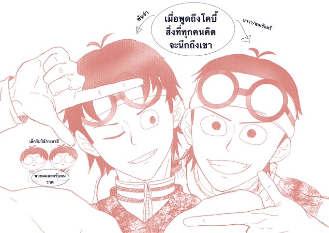 コビーのtwitterイラスト検索結果