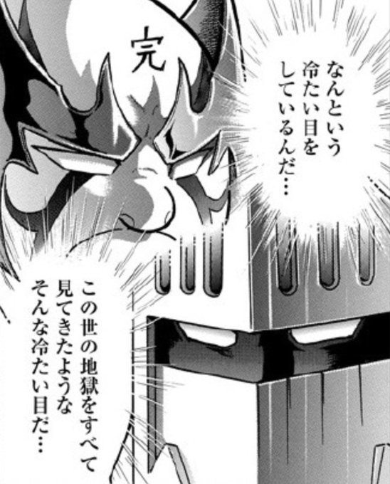 バンギラスのtwitterイラスト検索結果 古い順