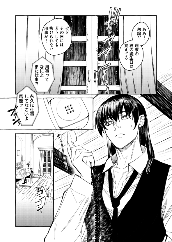 C97新刊『箱入りお嬢様は年上幼なじみを寝取りたい!』紙の本がメロンブックスさんに入荷しました。数はあまり多くないので、紙の本をお求めの成人さま各位はお早めの確保をお願いいたします。金髪令嬢が年上の黒髪幼なじみをだまくらかしてアレするイチャラブです。※成人向
https://t.co/5ocK6VWmjq 
