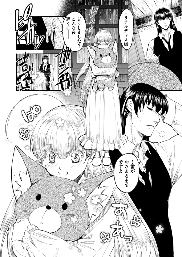 C97新刊『箱入りお嬢様は年上幼なじみを寝取りたい!』紙の本がメロンブックスさんに入荷しました。数はあまり多くないので、紙の本をお求めの成人さま各位はお早めの確保をお願いいたします。金髪令嬢が年上の黒髪幼なじみをだまくらかしてアレするイチャラブです。※成人向
https://t.co/5ocK6VWmjq 