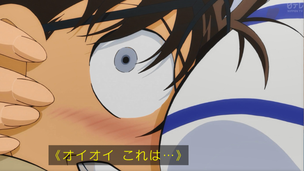 تويتر なっツン على تويتر 蘭の胸で果てたコナン Conan 名探偵コナン Https T Co 5mylin3bbj