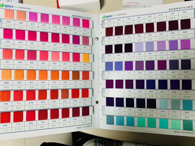 ThreadYm's tweet image. This is polyester high stretch/elastic yarn color card. There are at least 375 colors in stock. Also, we accpet customized colors. Any interests, please contact me.