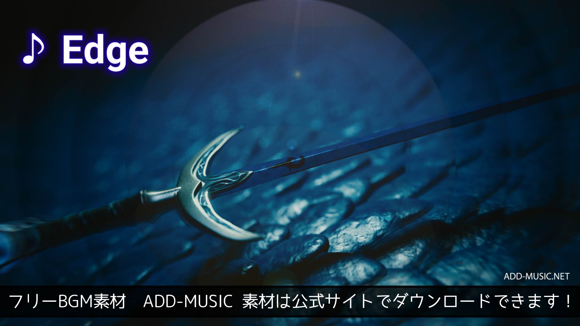 フリーbgm Addmusic Official Addmusic Bgm Twitter