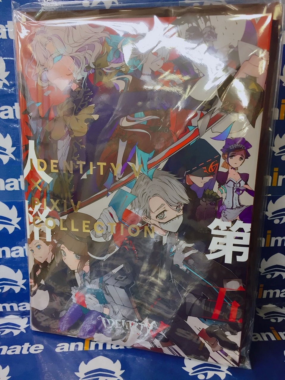 第五人格×pixivコレクション C97 コミケ クリアファイル 新品】C97 第五人格×pixiv collection 特典 第五人格ブース