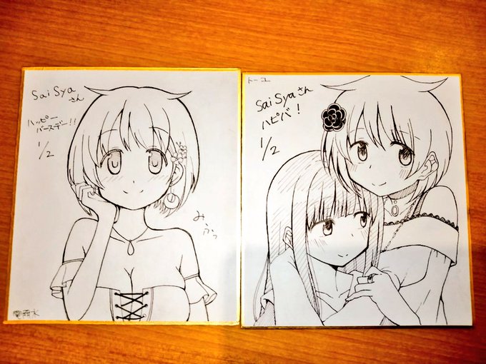 神絵師お2人にみっふ描いて頂きました.....😍😍😍こんな嬉しい事はない......
本当にありがとうございました🙏🙏🙏 