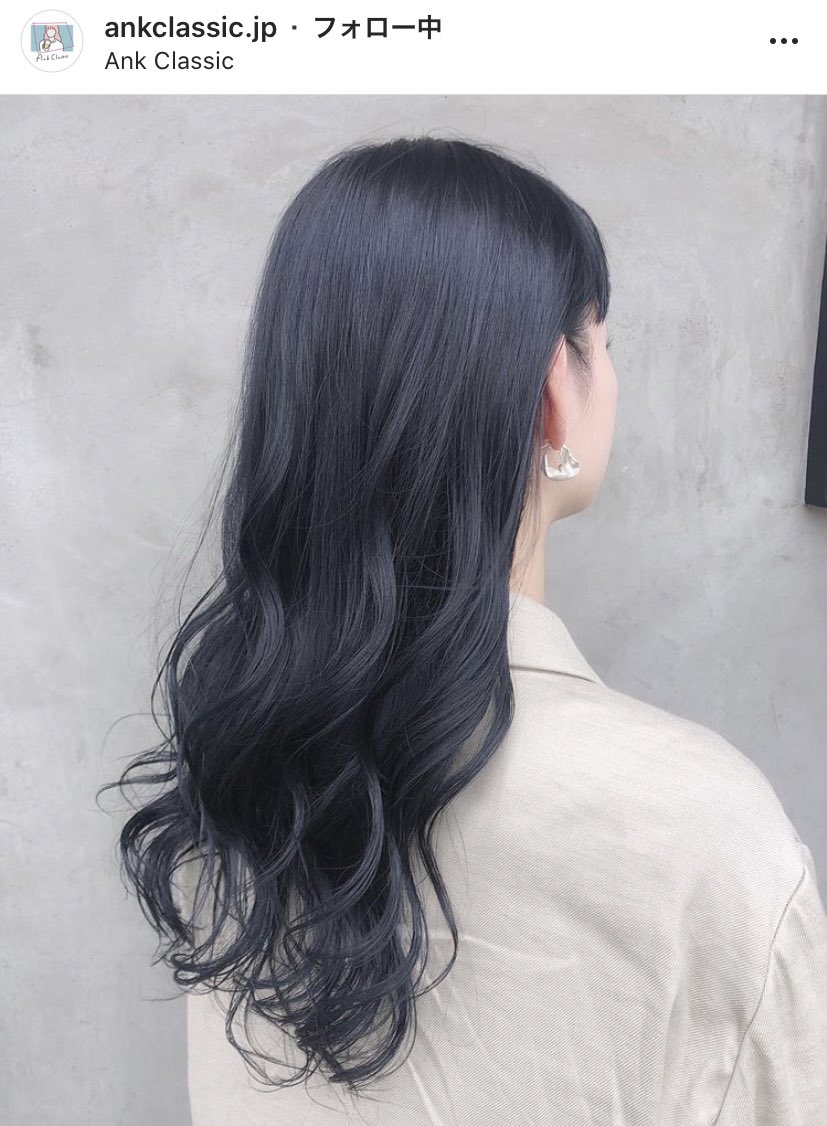 ゆりみあ 冬ビビファッグレ顔エレ ブルベ冬がすごく垢抜けやすいヘアカラーといえば 光に当たると青く見えるようなネイビーブラック 私も一度やったけど雰囲気オシャレ感が出る 難点は暗い色でも青系は基本ブリーチ必要 それから冬や春の民は髪の