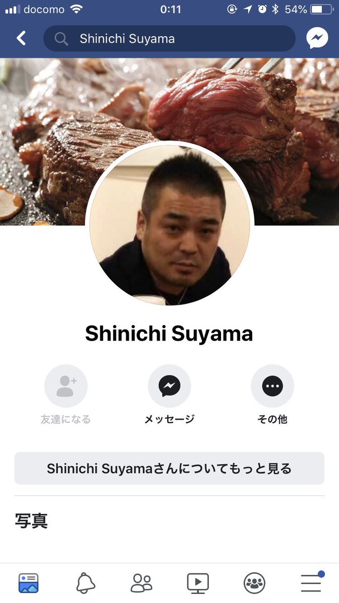 人の金を持ち逃げした巣山真一 塚本駅松村ビル を探しています Vi6knarws09e66l Twitter