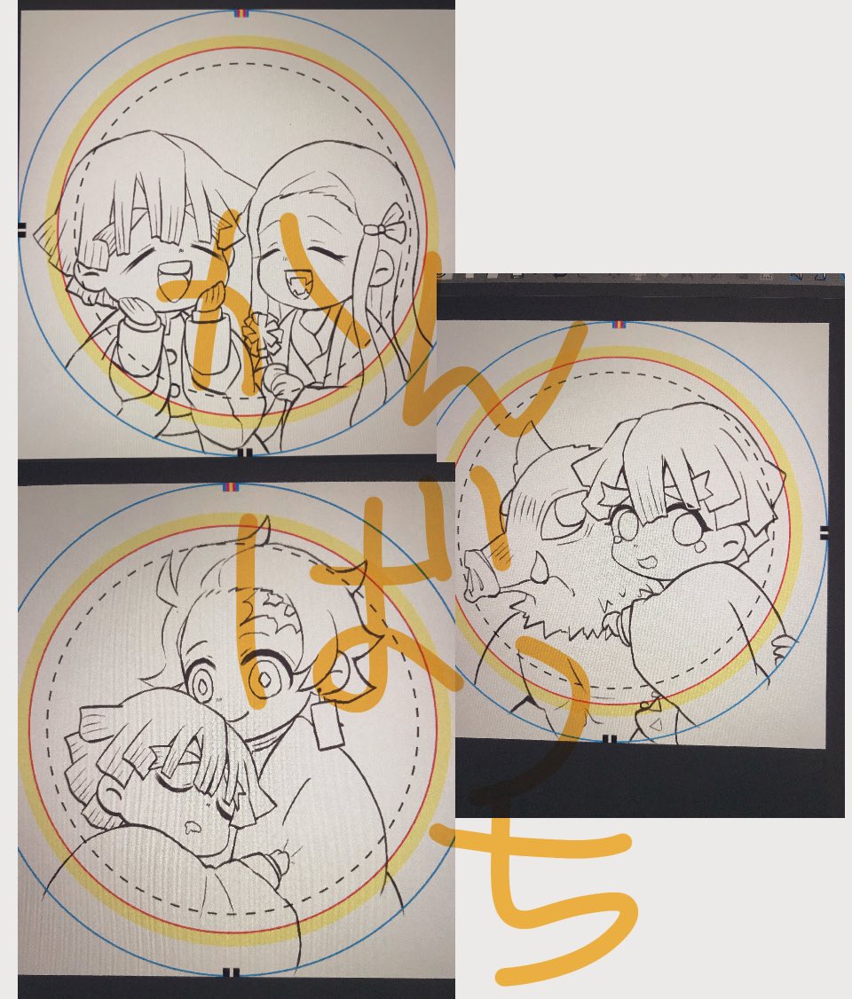 チビあがつま(全然チビじゃない)とかまぼこ隊のかんばっち😃✌️ 