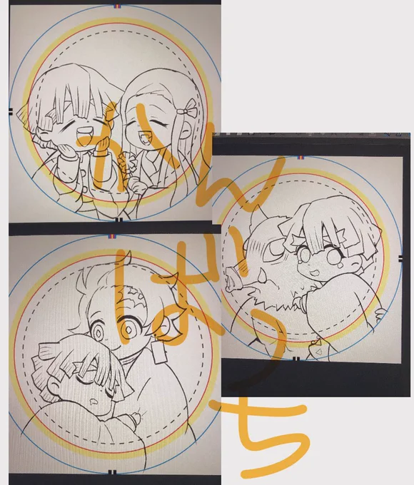 チビあがつま(全然チビじゃない)とかまぼこ隊のかんばっち😃✌️ 