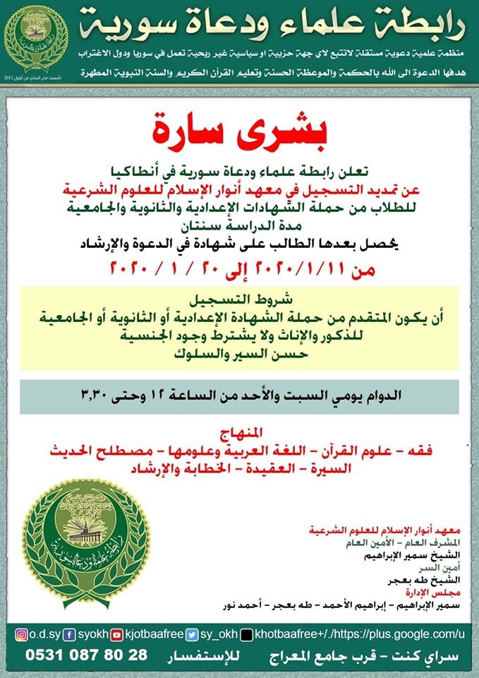 sy_okh's tweet photo. للاستفسار والتسجيل 00905310878028 واتس اب https://t.co/5tLJ76e546