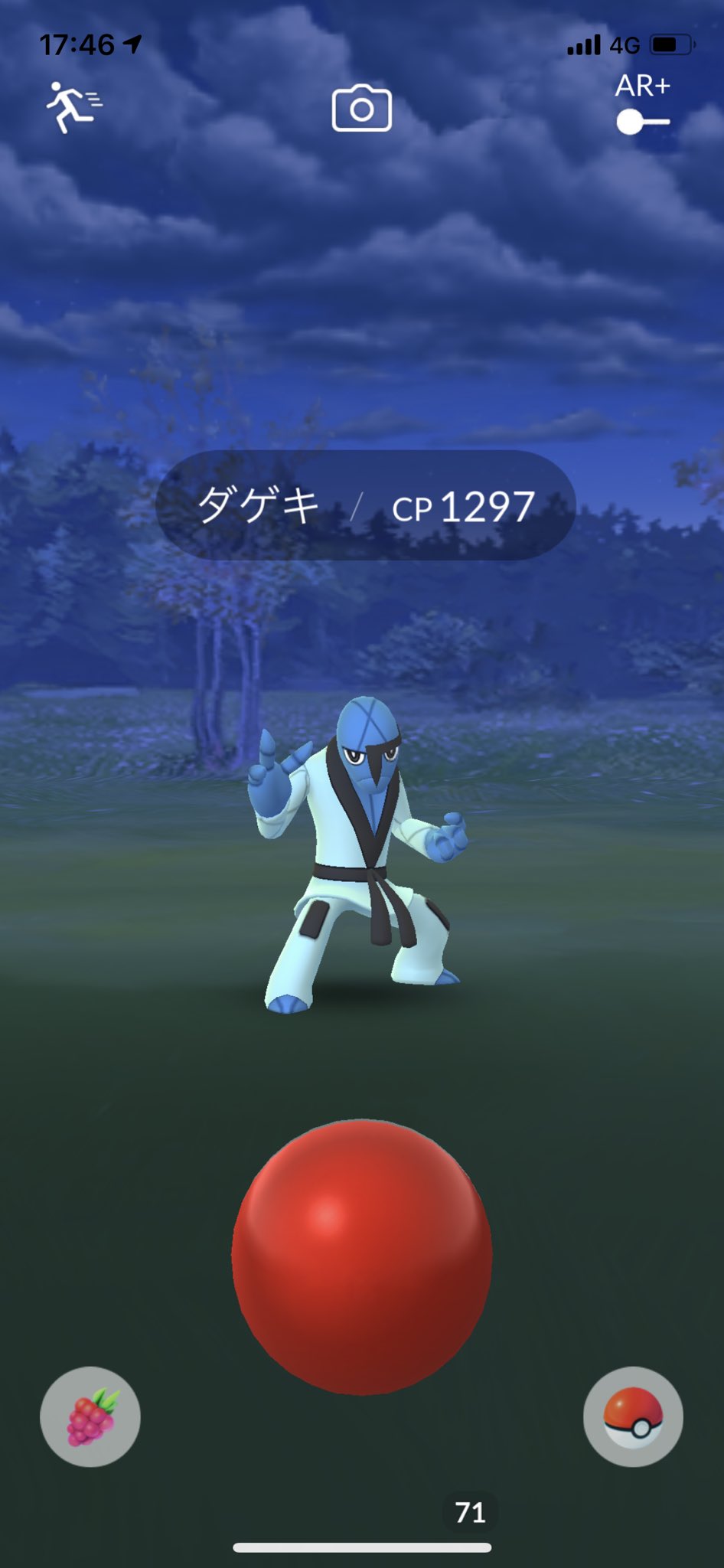N Ishige Pa Twitter まさかの色違い 100 確率ってどんなもんなんだろ そしてダゲキが野生で出ました 笑 食べてる姿面白いw ヒードラン 色違い 個体値100 ポケモン ポケモンgo ダゲキ 食べてる姿 N Ishige Pa Twitter まさかの色違い 100 確率ってどんなもんなんだろ そしてダゲキが野生で出ました 笑 食べてる姿面白いw ヒードラン 色違い 個体値100 ポケモン ポケモンgo ダゲキ 食べてる姿