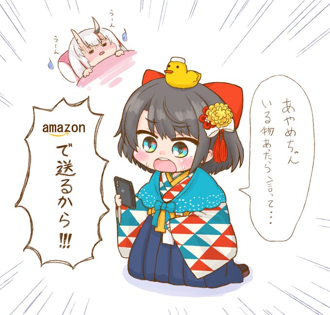手を差し伸べるのtwitterイラスト検索結果 古い順 手を差し伸べるのtwitterイラスト検索結果 古い順