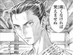 もう少しこう何というか手心というか もう少しこう何というか手心というか