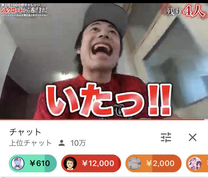 ンダホ Fischer S さん がハッシュタグ フィッシャーズ鬼ごっこ をつけたツイート一覧 1 Whotwi グラフィカルtwitter分析 ンダホ Fischer S さん がハッシュタグ フィッシャーズ鬼ごっこ をつけたツイート一覧 1 Whotwi グラフィカルtwitter分析