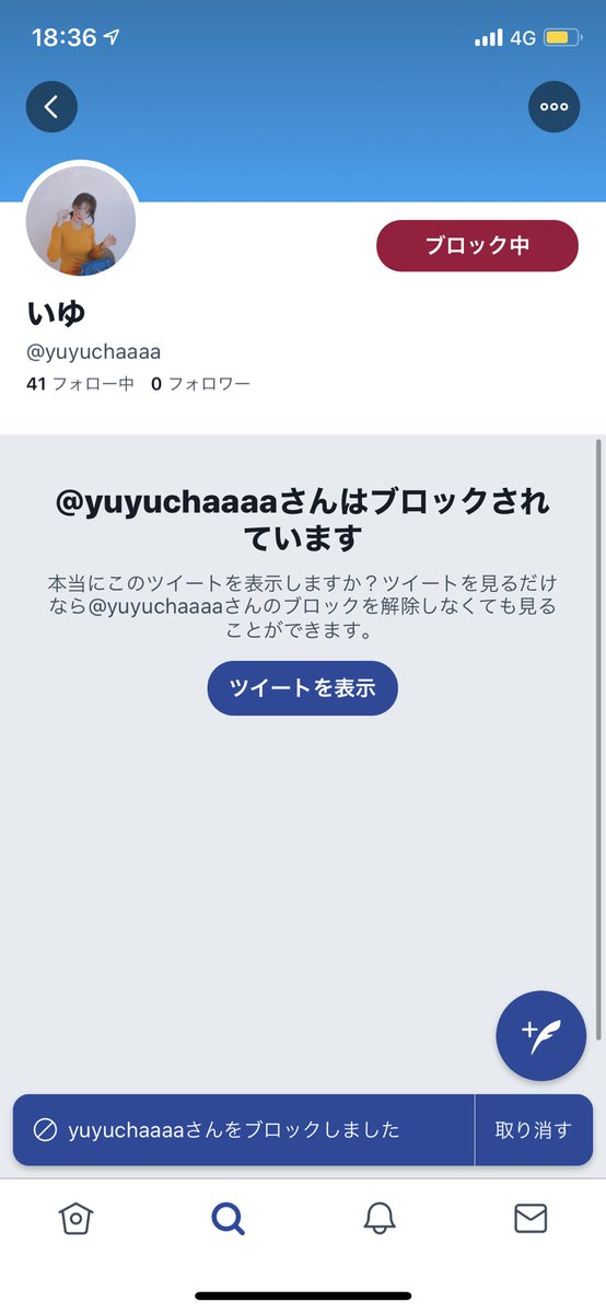 wmpjg_'s tweet photo. @R_95_ly 微💪ですが😖 https://t.co/W3m7JpTgzt