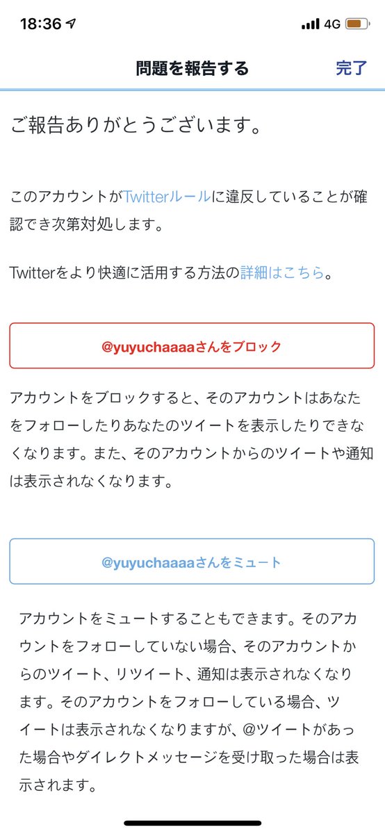 wmpjg_'s tweet photo. @R_95_ly 微💪ですが😖 https://t.co/W3m7JpTgzt