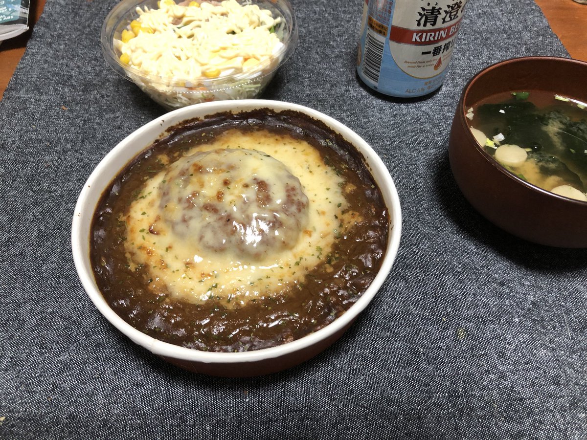 とし On Twitter 知ってた セブンイレブンのハンバーグカレー