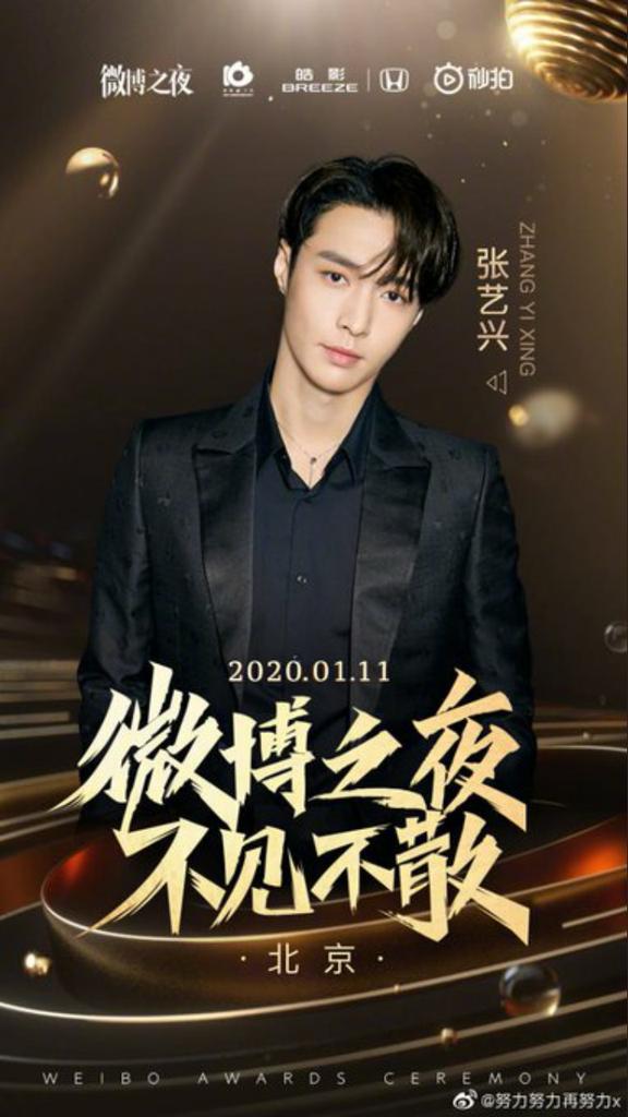 revfarazz's tweet photo. #LayWeiboAwards 
#LayWeiboAwards
#LayWeiboAwards 
#LayWeiboAwards https://t.co/Gr22eYWbCv