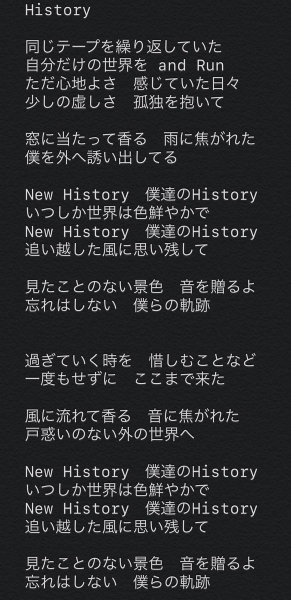 [無料ダウンロード！ √] 出会えてよかったありがとう 936265出会えてよかったありがとう 歌詞