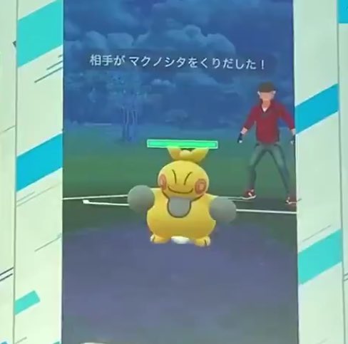 ポケモンgo 東京eスポーツフェスタ ゲット バトルトーナメント ツイート集 10ページ目 Togetter ポケモンgo 東京eスポーツフェスタ ゲット バトルトーナメント ツイート集 10ページ目 Togetter