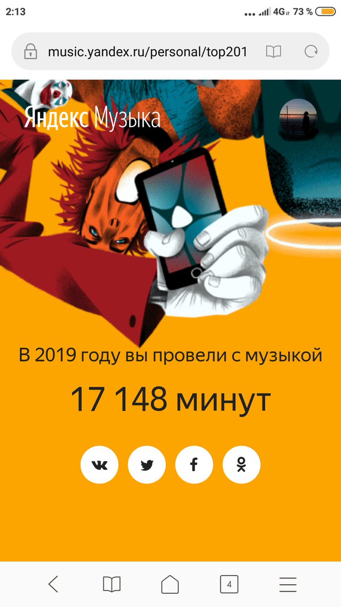 _SLASH_and_BURN's tweet photo. За пол года,изи https://t.co/6wfeJxhxFd