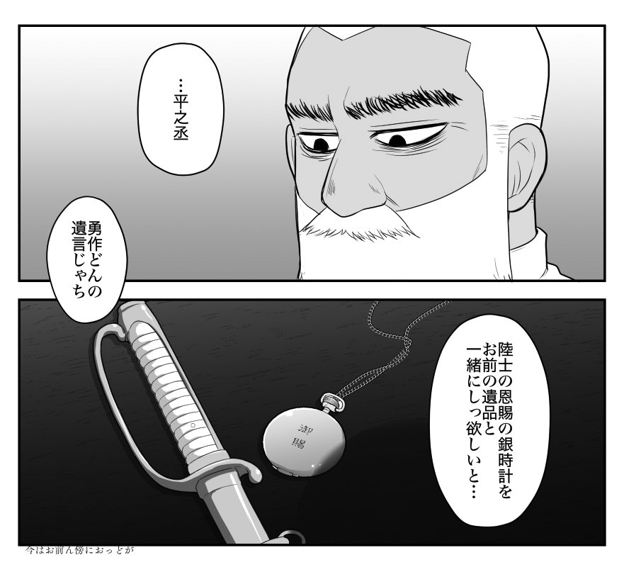 平勇まとめ 随時更新 Min T ミント