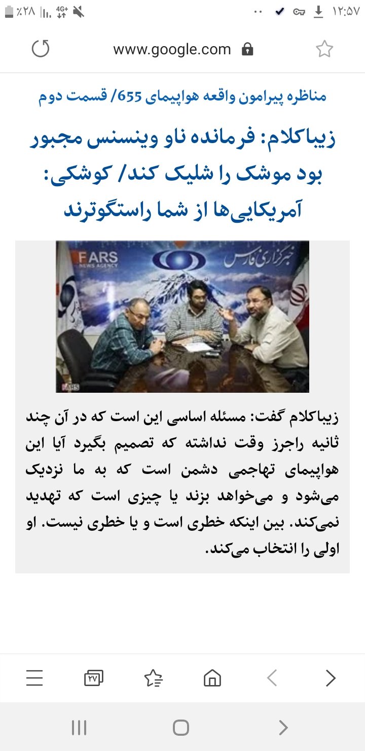 فرید ابراهیمی on Twitter: &quot