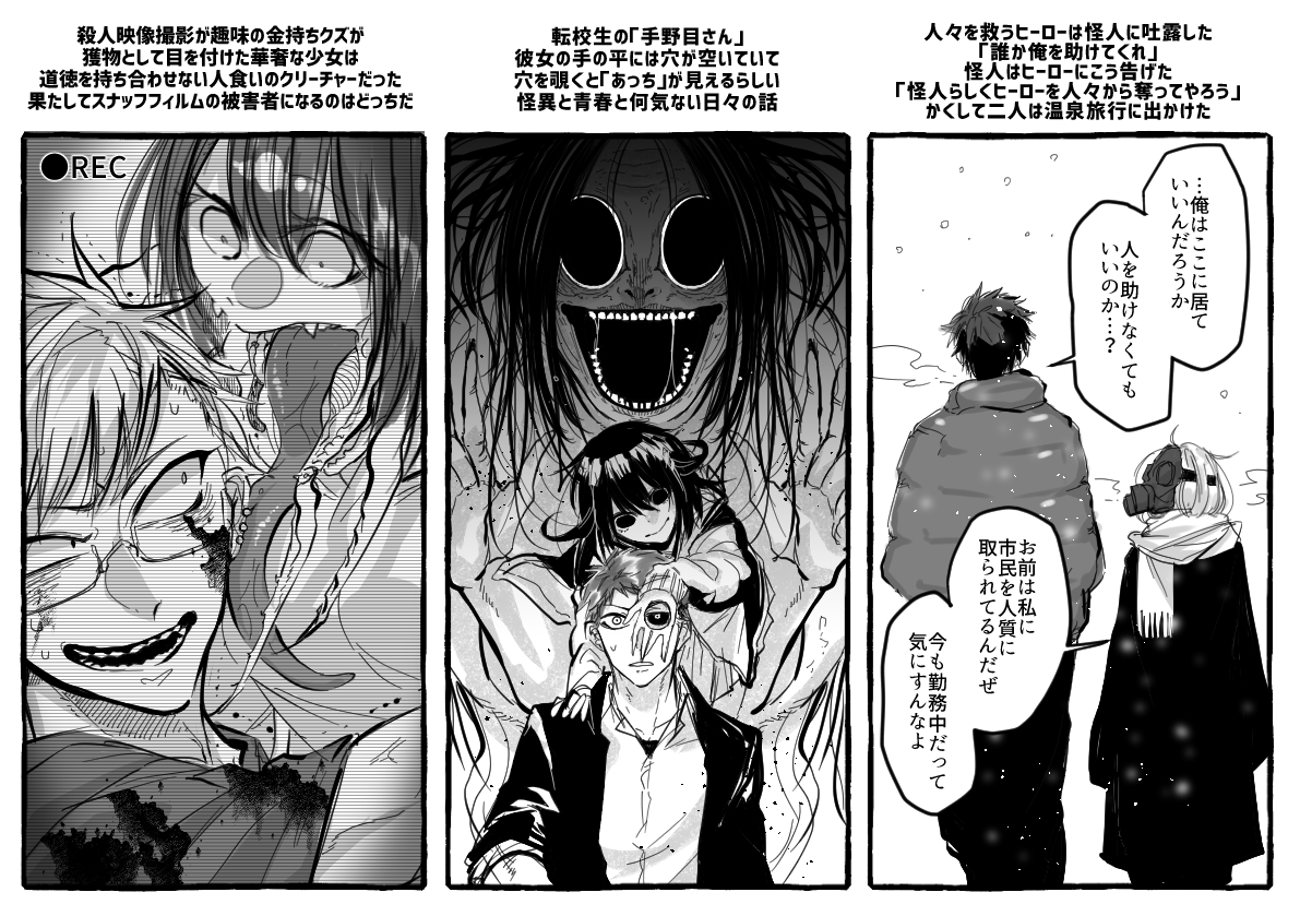 描きたい性癖ネタ詰め合わせパック 
