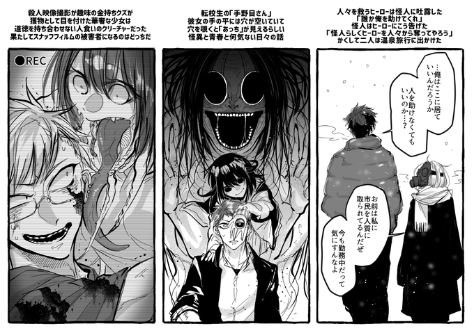 描きたい性癖ネタ詰め合わせパック 