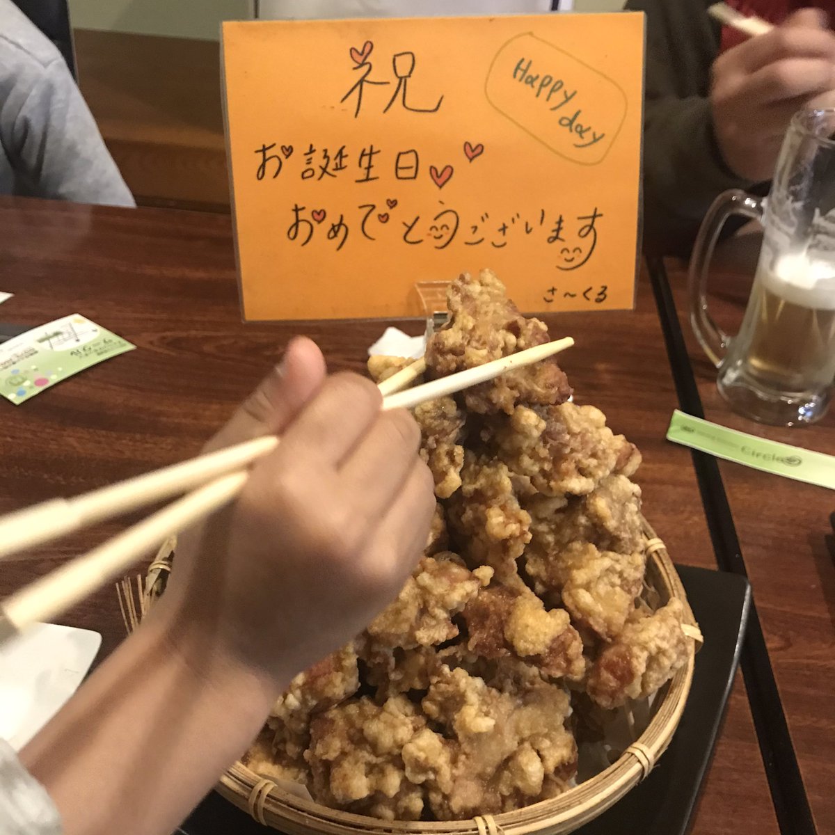 誕生日サービス