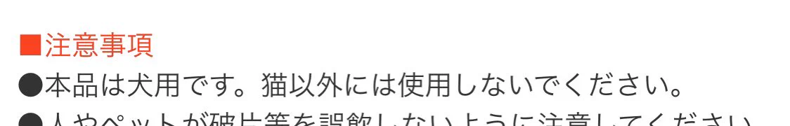 惜しいけど間違ってる？メニューや注意書きの誤字まとめwww