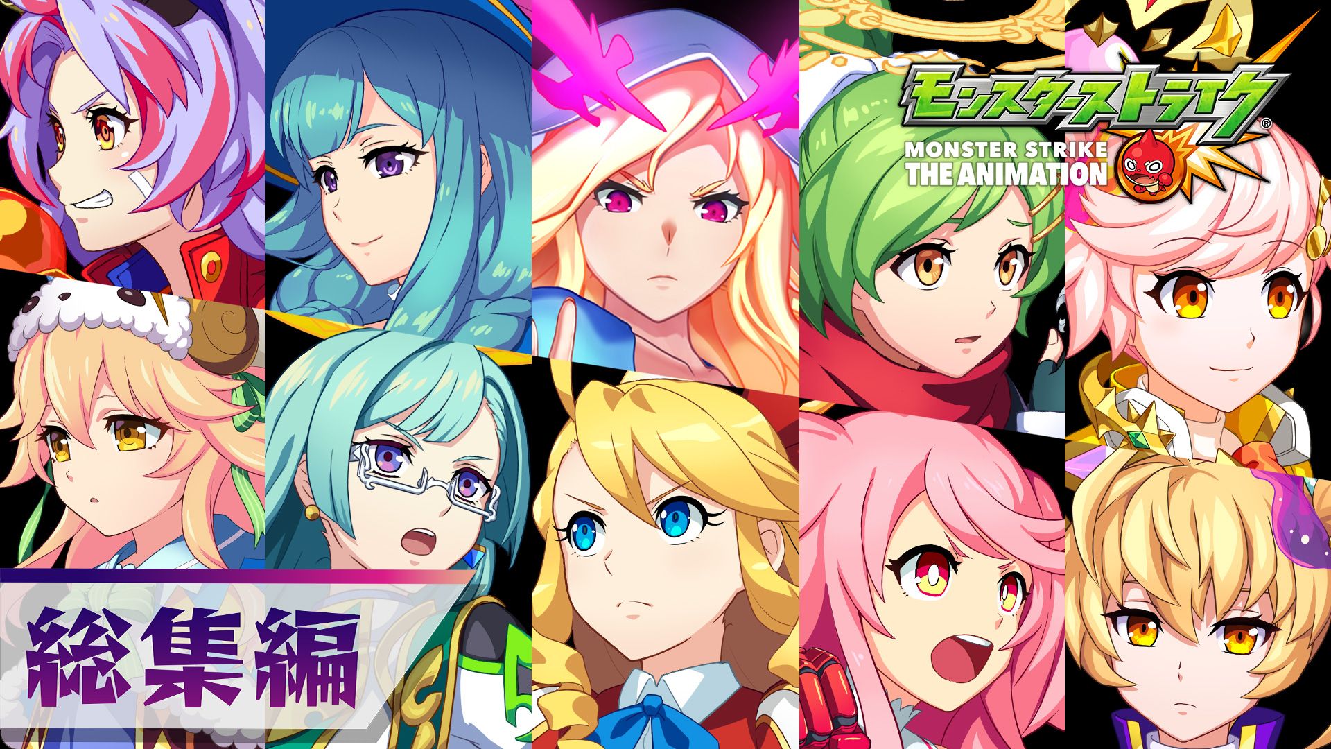 モンスターストライク公式 モンスト モンストアニメ ルシファー 総集編 天聖ケテル 狂える愛執 配信スタート 視聴 T Co Lkg29ubyju 天聖 ケテル は 1 17 金 より モンスト に初登場 アニメを見て ケテルの降臨に備えよう モンスターストライク公式 モンスト モンストアニメ ルシファー 総集編 天聖ケテル 狂える愛執 配信スタート 視聴 T Co Lkg29ubyju 天聖 ケテル は 1 17 金 より モンスト に初登場 アニメを見て ケテルの降臨に備えよう